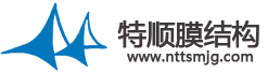 公司名稱
